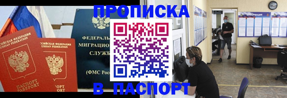 регистрация для дет. сада в Лесозаводске