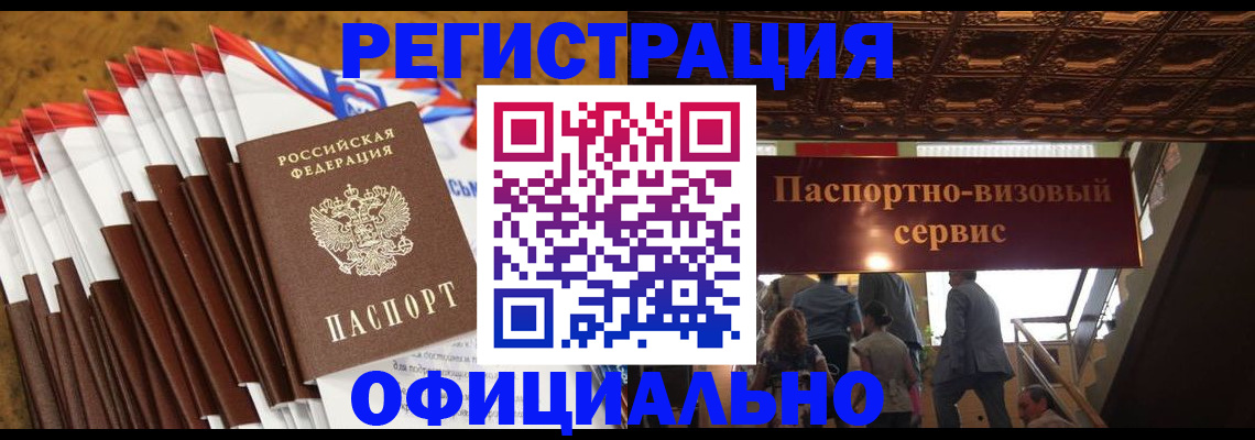 пропишу в квартире в Лесозаводске